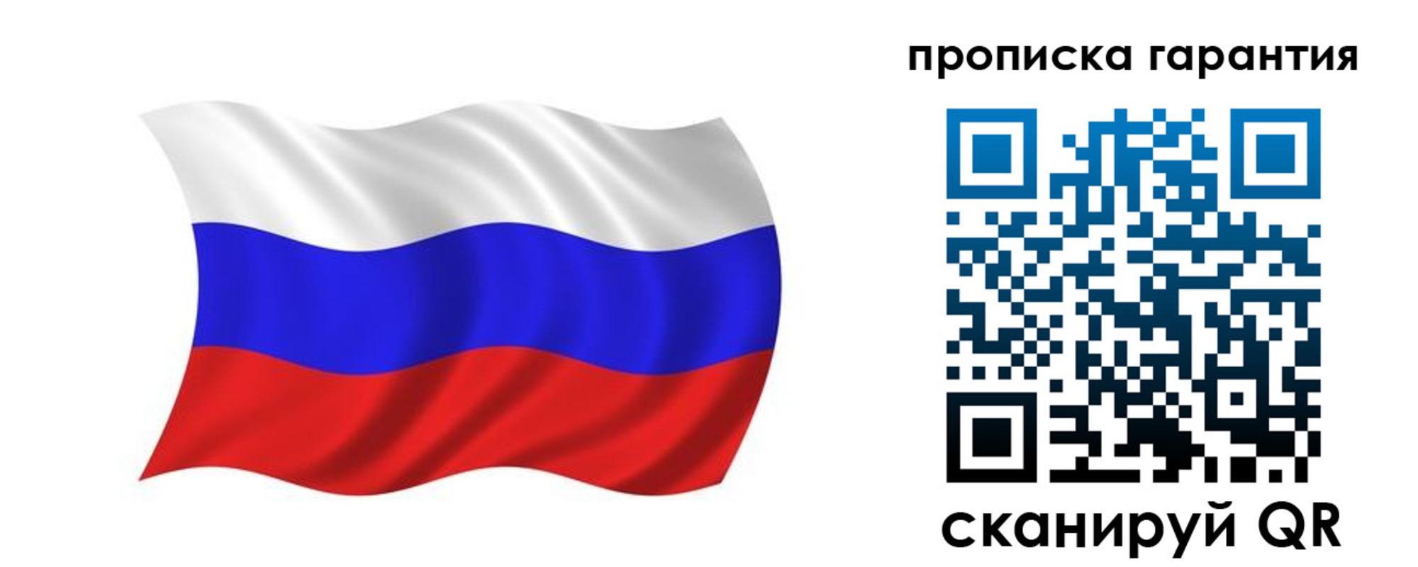 миграционный учет в Волгодонске