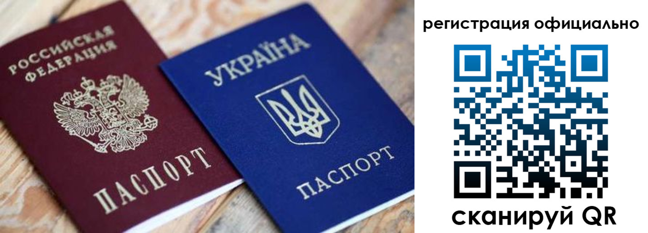 временная регистрация адрес в Волгодонске