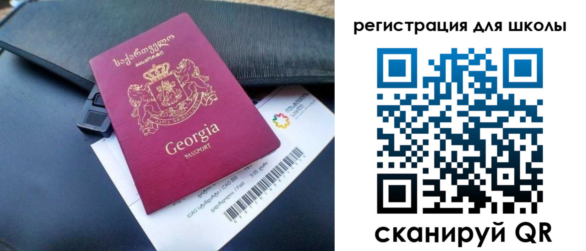 прописка штамп в Волгодонске