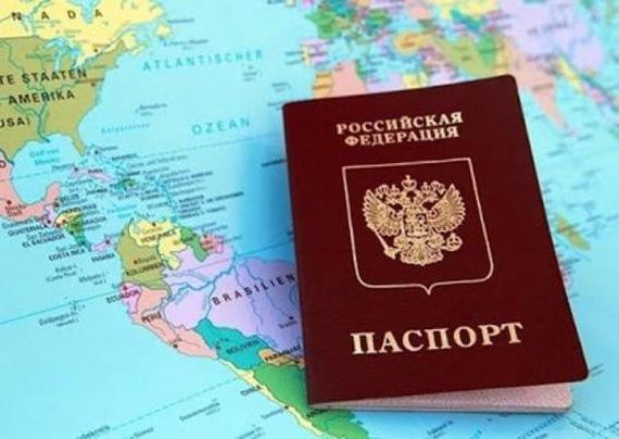 прописка в Волгодонске